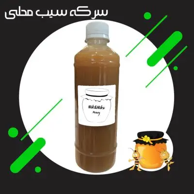 سرکه سیب محلی نیک و نیکو